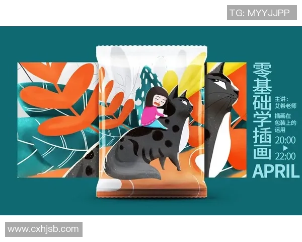 手绘球星短袖足球衫设计灵感与潮流趋势的完美结合